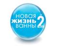 Реставрация ванн, (Жидким Акрилом и Вкладышем) Чита